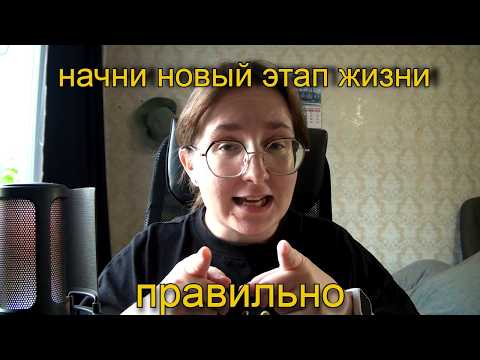 Видео: это твой знак поверить в себя на все 100% (стань delulu)