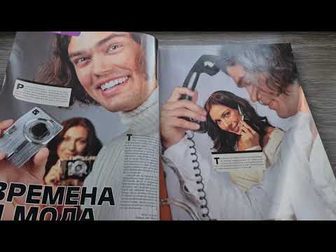Видео: Журнал Russian Mobile Декабрь 2005 года. Каталог техники