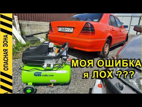 Видео: НЕ ПОКУПАТЬ! Самый Ужасный Компрессор Для Покраски Авто.DO NOT BUY The Worst  Paint Compressor Ever.