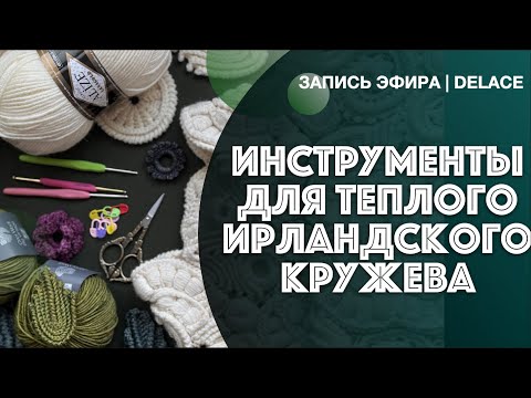 Видео: Прямой эфир 23 октября