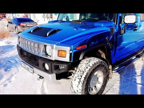 Видео: КРАСАВЕЦ ХАМЕР H2 в СИНЕМ ХРОМЕ ! ПРИКУРИВАЕМ С ДВУХ МАШИН т. 38-22-55 ОМСК