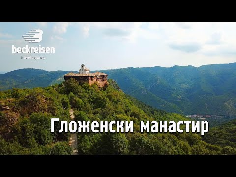 Видео: Гложенски манастир, Glozhene Monastery, Bulgaria 4K BeckReisen
