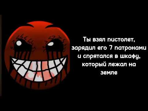 Видео: Психованная история: Контрольная по Английскому языку (Психованные лица ГД)