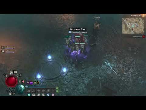 Видео: гасим нечисть