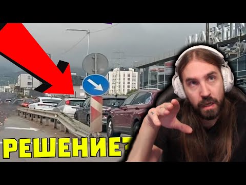 Видео: Протест ЗАРАДИ ЗАДРЪСТВАНИЯ на Симеоновско Шосе!