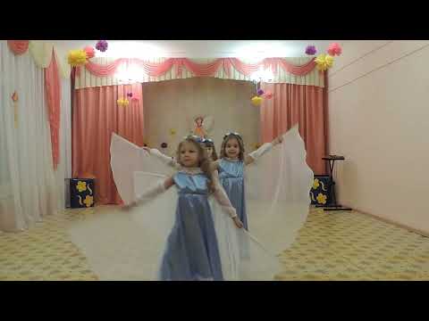 Видео: Танец с крыльями "Мама"