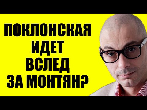Видео: Гаспарян 29.10.2025 - Второй пошел?