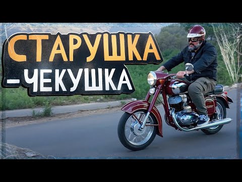 Видео: Редкая Ява на 250 кубов: Jawa 250/559 #МОТОЗОНА №240