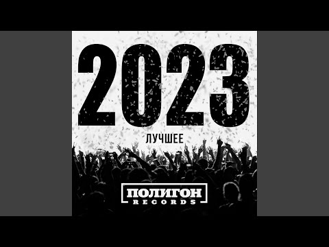 Видео: Стальной обрез