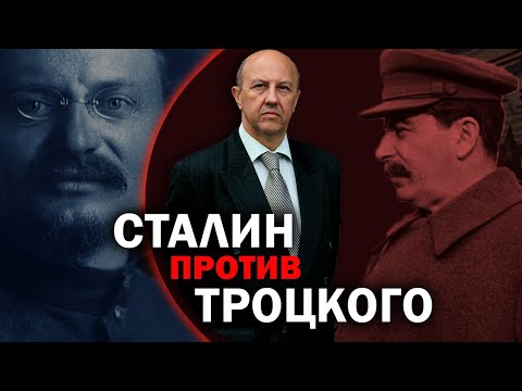 Видео: Сталин трижды ломал планы мировых верхов. Две группы сов. элиты, которые его ненавидели. А. Фурсов