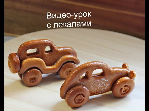 Видео: Пряничный автомобиль ретро и джип.
