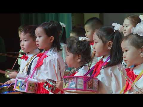 Видео: "Индиго жаалууд" цэцэрлэг Бэлтгэл бүлэг. Наадацгаая