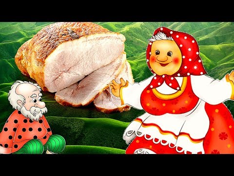Видео: Буженина по бабушкиному рецепту. Рецепт мяса для праздника.