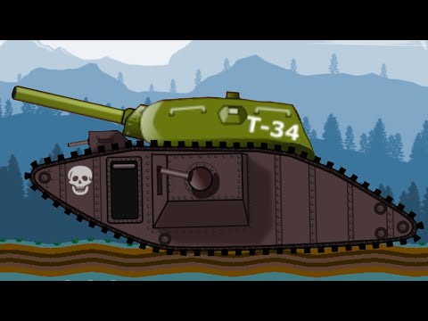 Видео: Советский Танк Т-34 Tank Battle War 2d vs Boss #4 Победил мини Босса на Машинки Кида