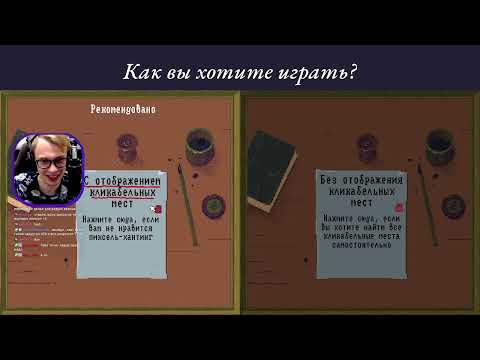 Видео: The case of the golden idol | Первое прохождение | Запись стрима