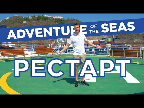 Видео: Запуск корабля после локдауна - жизнь на круизном лайнере Adventure of the Seas