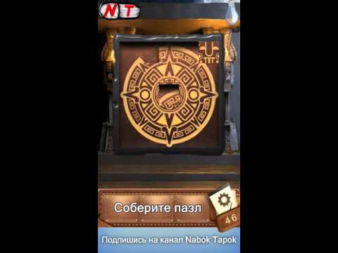 Видео: Прохождение с 41 по 50 уровень - Escape World Travel (Побег: Мир Головоломок)