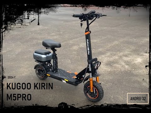 Видео: Kugoo kirin m5 pro 2024г.Смазка рулевых подшипников а так же небольшие доработки.