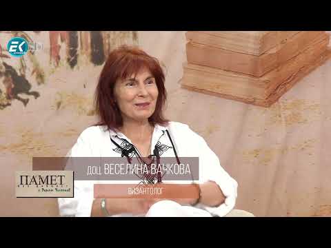 Видео: Ахелой – българският прочит на античната битка при Маратон, Памет без давност“, 30.07.2022 г., 2/2