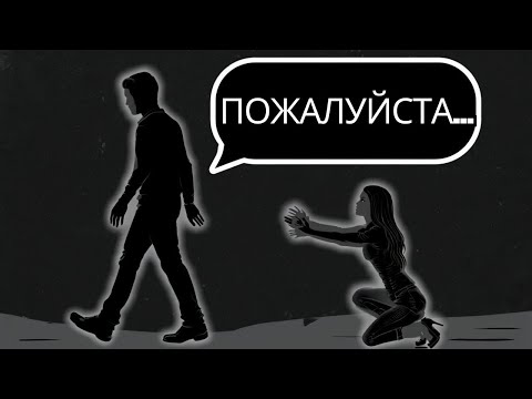 Видео: Узнайте, как сделать человека, который вас не ценит, одержим вами   Стоицизм на практике