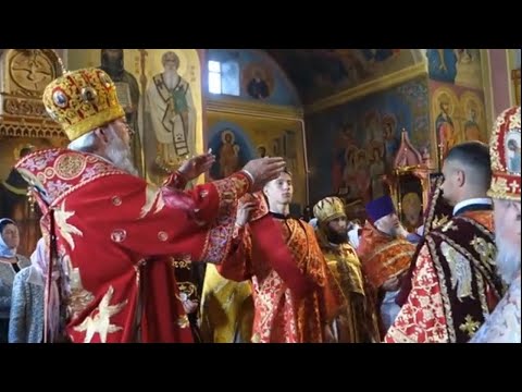 Видео: Воздвижение Креста Господня. День рождения Митрополита Алексия, Кодыма, 2024