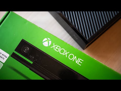 Видео: XBOX ONE - 12 ЛЕТ СПУСТЯ