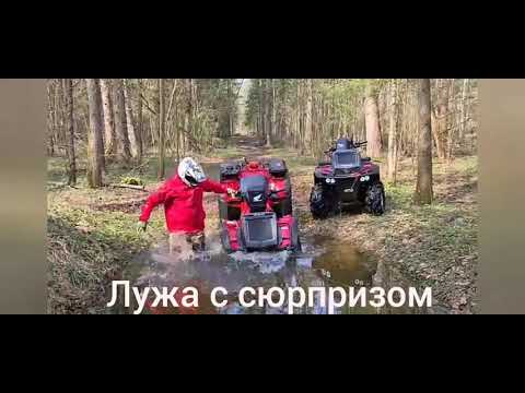 Видео: Honda Trx 500 Pro. Выезд на тестирование переделок.