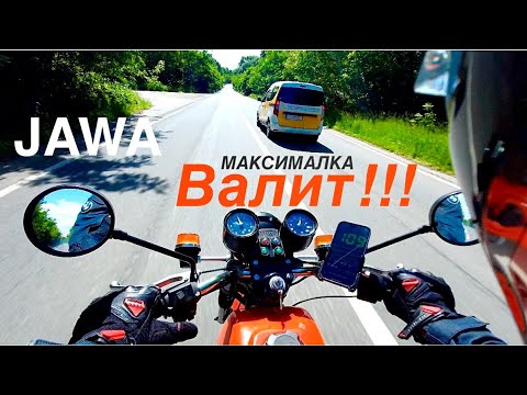 Видео: МАКСИМАЛЬНАЯ СКОРОСТЬ ЯВЫ 638.103 JAWA ВАЛИТ!!!