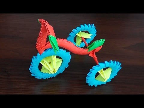 Видео: Трехколесный велосипед [Модульное оригами]