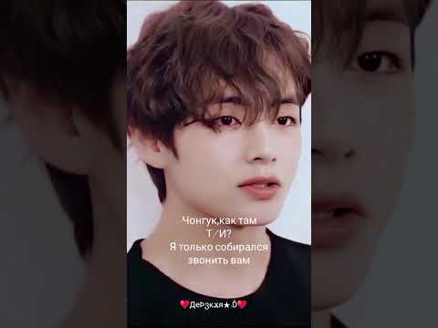 Видео: Фф"Моё безумие"#4часть