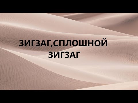 Видео: Большая косметичка с ручками.(март 2025г)