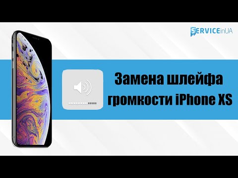 Видео: Замена шлейфа громкости, ремонт, разборка iPhone XS / flax, button replacement