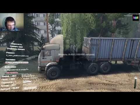 Видео: Spintires обзор мода ( Камаз - 44108 ) на Стриме!