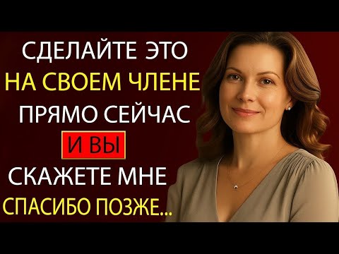 Видео: Каждый пожилой человек должен увидеть это видео Стоицизм