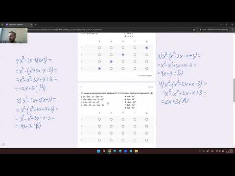 Видео: ДЗ на тему "Цілі вирази"