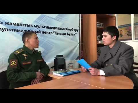 Видео: Т.Айбашев орто мектеби. 23-февраль ата мекенди коргоо кунуно карата. Мырза жигит.