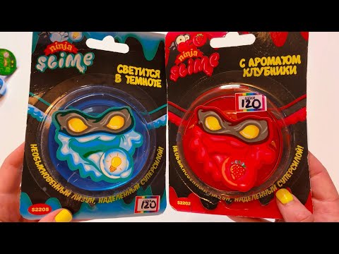 Видео: НОВИНКИ НИНДЗЯ СЛАЙМОВ 😱 ОФИГЕТЬ ТАКОЕ Я ВИЖУ ВПЕРВЫЕ!