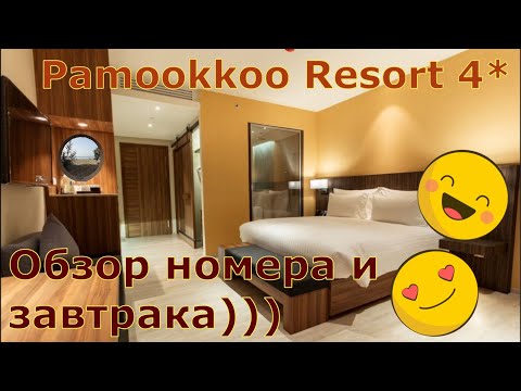 Видео: А вы видели такие номера в отеле? Чем нас удивил отель Pamookkoo Resort на Пхукете!