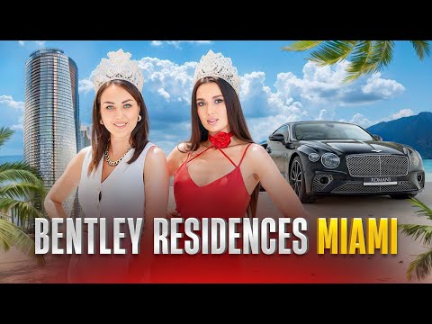 Видео: Квартиры от Bentley Residdnces в Майами. Где живут миллионеры в США?