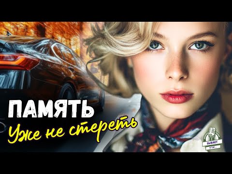 Видео: Основано На Реальных Событиях! 🟢 Муж предложил жене смириться с его богатой любовницей ради бизнеса