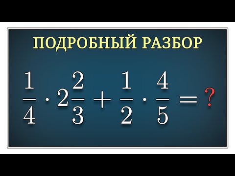 Видео: Разбор Д/З урока 52