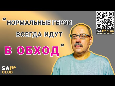 Видео: Теория ограничений Голдратта простыми словами