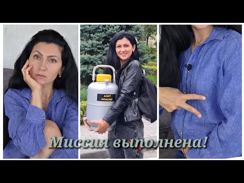 Видео: Тема ЭКО закрыта! Итоги...