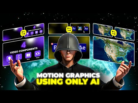 Видео: Как создать анимированную графику с помощью ИИ