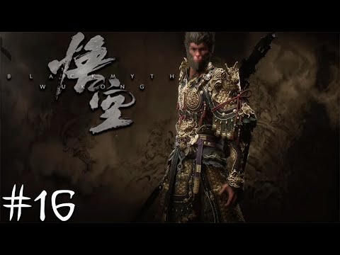 Видео: BLACK MYTH: WUKONG➧ПРОХОЖДЕНИЕ➧ЧАСТЬ 16➧PS5➧EVIL MAN PLAY'S