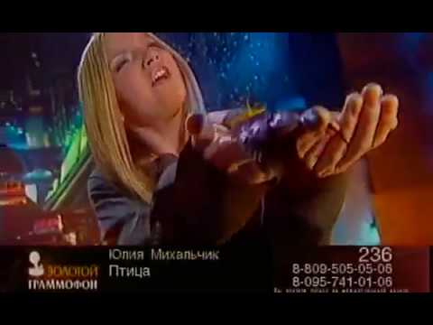 Видео: Клип Юлии Михальчик - "Птица / Bird"  (А. Шульгин)