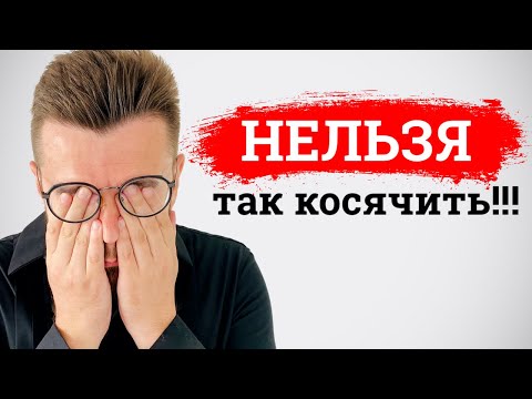 Видео: Мужчина-истеричка, что делать?