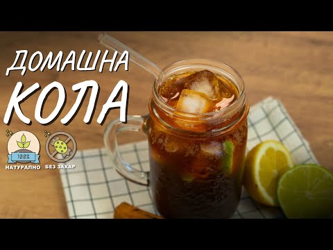 Видео: Домашна колаТИНА - Tina's Good Food