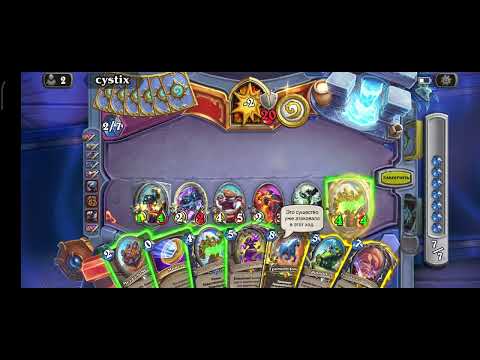 Видео: Hearthstone, играю за шамана с элементалями