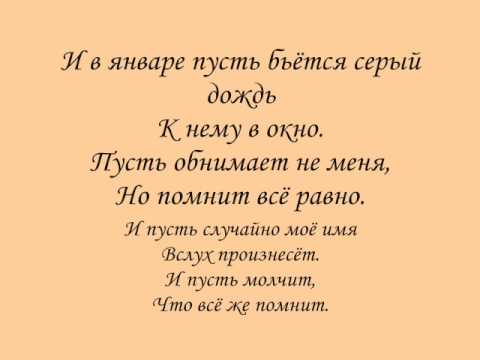 Видео: MakSim Знаешь ли ты(lyrics)